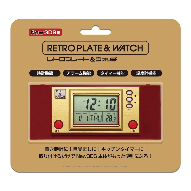 Illustration for article titled Here's What You Get When a 3DS Eats a Game & Watch
